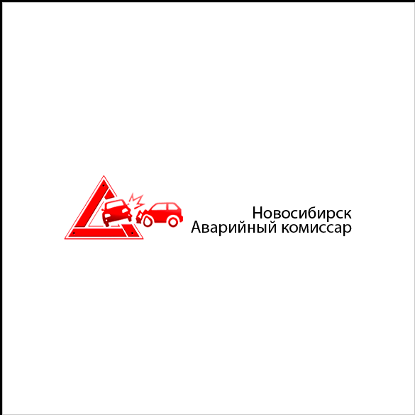 Аварком - Новосибирск