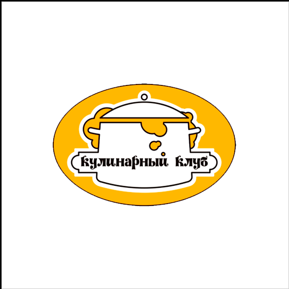 Кулинарный Клуб